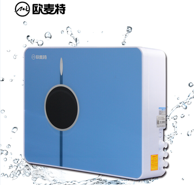 歐麥特凈水器加盟 凈水設備行業(yè)的投資機遇
