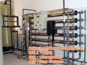 濰坊青州市凈水時代認證商家 高清大圖展示優(yōu)質凈水設備